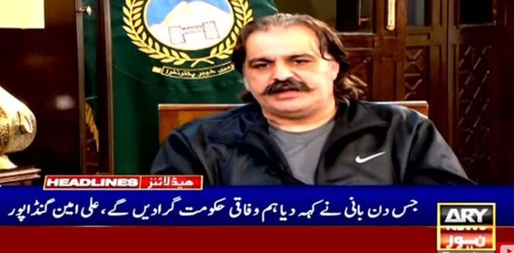 Will topple govt whenever Imran Khan instructs: CM Gandapur